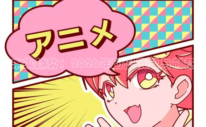 抖漫免费动漫画官网