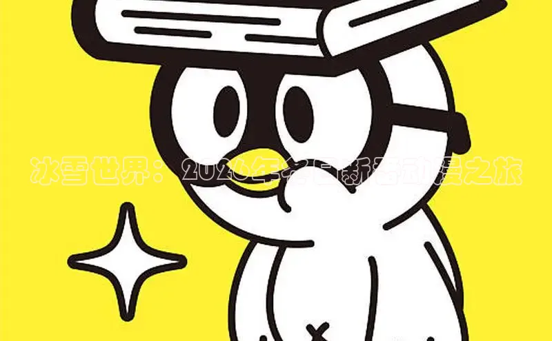 抖漫动漫在线看漫画免费阅读