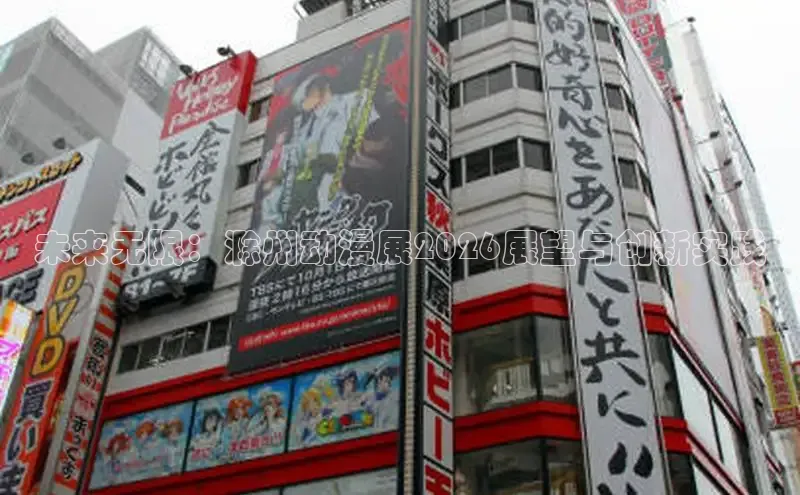 抖漫免费动漫画官网