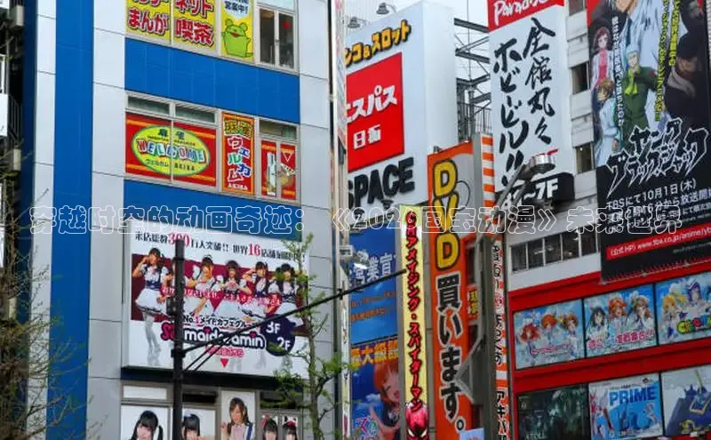 抖漫