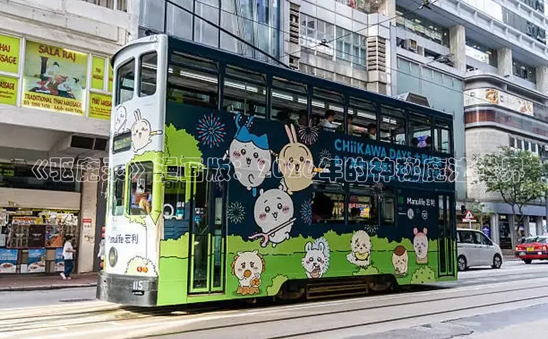 抖漫涩漫