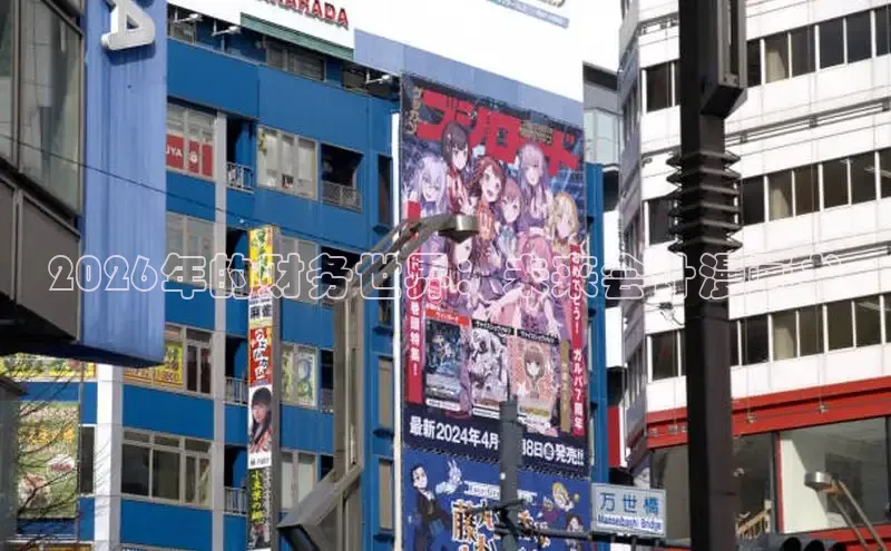 抖漫18